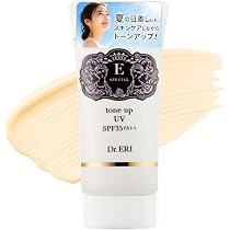 Amazon.co.jp: Dr. Elli Dr.eri Ease Special Tone Up UV 1.1 oz (30 g