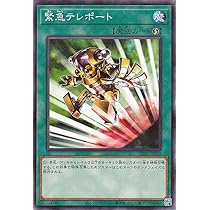 遊戯王　運営マニュアル Amazon.co.jp: 遊戯王 DBIC-JP011 無限起動要塞メガトンゲイル