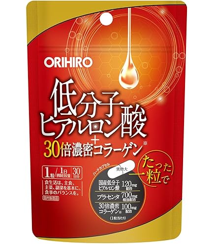 Amazon | ヒアルロンQプラスⅢ 320粒 2本セット | ヒアルロンQ
