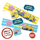 ミニオンズ タオルセット【まとめ売り】72セット＜２色取混ぜ＞（色柄指定不可） [並行輸入品]