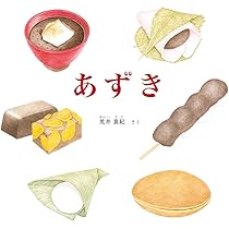 おとうふやさん (かがくのとも絵本) | 飯野 まき |本 | 通販 | Amazon