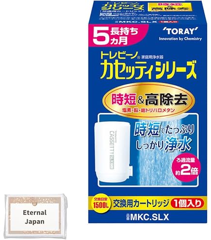 Amazon | ト レ ビーノ 交換用カートリッジ 浄水器カートリッジ