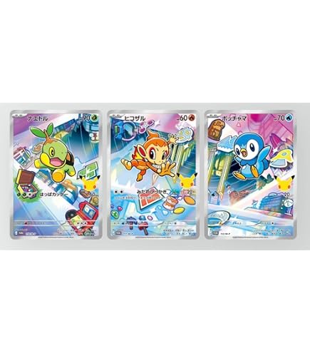 Amazon.co.jp: ＜完全未開封＞ ﾎﾟｹﾓﾝｶｰﾄﾞｹﾞｰﾑ 30th CELEBRATION カード