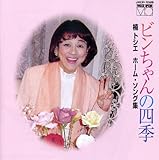 �r�������̎l�G(�� �g�V�G�E�z�[���\���O�W)