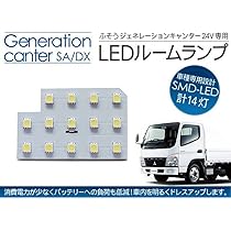 Amazon | ジェネレーションキャンター SA/DX LED ルームランプ 23LED 