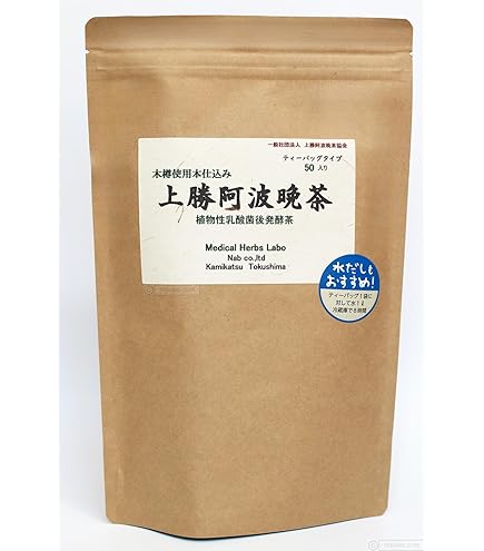 2025年収穫　新茶　阿波晩茶　1キロ 2025年収穫 新茶 阿波晩茶 1キロ 2025年収穫 新茶 阿波晩茶