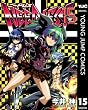 NEEDLESS 15 (ヤングジャンプコミックスDIGITAL)