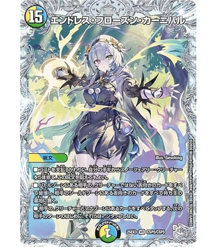 Amazon.co.jp: デュエルマスターズ オールデリート(「ライザのアトリエ