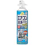 らくハピ エアコン洗浄スプレー Nextplus 消臭・除菌・防カビも [無香性 420mL]