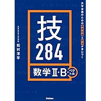 Amazon.co.jp: NEW ACTION FRONTIER 数学I+A 改訂版 : ニュー