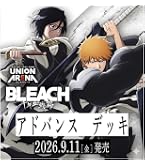Amazon.co.jp: バンダイ (BANDAI) UNION ARENA ブースターパック