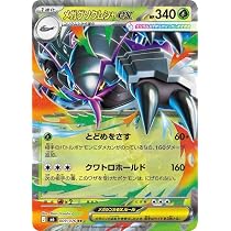 Amazon.co.jp: ポケモンカードゲームMEGA M6 拡張パック ストーム