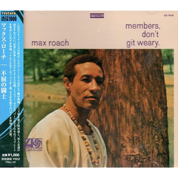 Amazon.co.jp: Members, Don't Git Weary: ミュージック