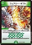 デュエルマスターズ フェアリー・ギフト(アンコモン) ドリーム英雄譚デッキ モモキングの書（DM24-BD3） | デュエマ 自然文明 呪文
