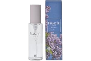 フィアンセ ボディミストUI 50ml 初恋の花ライラックの甘く優しい香り
