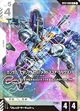 ガンダム・エアリアル （パーメットスコア・シックス） ST01-006 LR ガンダムカードゲーム Heroic Beginnings [ST01]