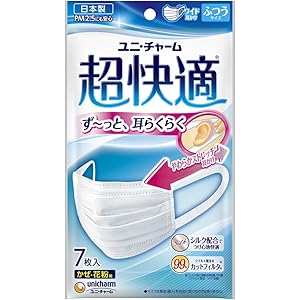 ユニ・チャーム 超快適マスク プリーツタイプ ふつうサイズ 7枚入