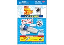 アイメディア(Aimedia) ドラム式洗濯機用 ゴミ取りフィルター 糸くずフィルター 20枚入 ネット型 ネットタイプ 抗菌 防臭 洗濯フィルター ホコリ取り