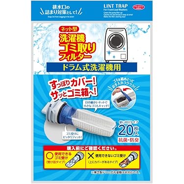Amazon.co.jp 売れ筋ランキング: 洗濯機交換部品・アクセサリ の中で