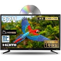 【新品】DVDプレーヤー内蔵　デジタルハイビジョンLED液晶テレビ　32インチ 61aPUMSTJjL._AC_UL210_SR210,