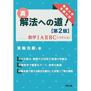 Kマスター 解きまくり問題集 2点 まとめ買い商品 81jxpR8hyOL._UF350,350_QL50_.jpg