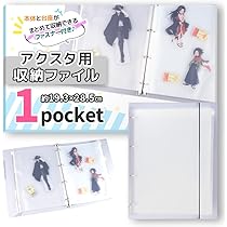 Amazon.co.jp: シクフォニ アクリルスタンド アクスタ すち JJ