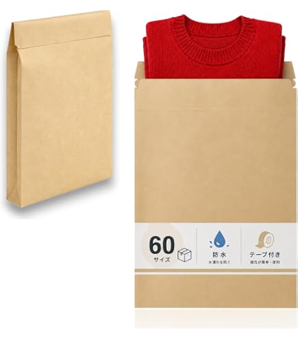 Amazon | レターパックプラス新料金（600円）20枚セット、赤色、宅配便