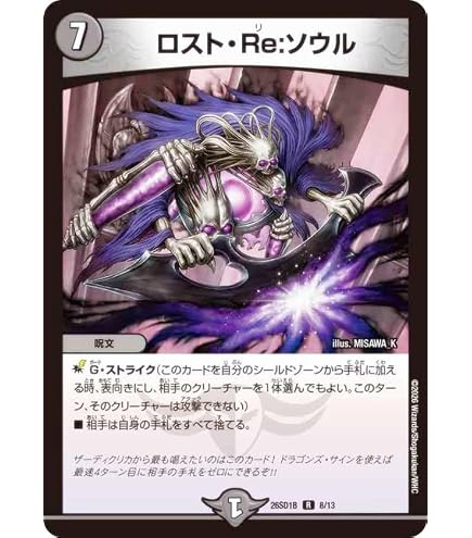 Amazon.co.jp: デュエルマスターズ 覚醒連結 XXDDZ(スーパーエクストラ