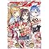 「月刊コミックアライブ2019年2月号」