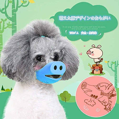 ペット犬 無駄吠え防止 ペット用口輪 犬用マズル 豚デザイン/おもがい/カバー/マスク/拾い食い防止/噛みぐせ防止 ペットグッズ・ペット用品 (S, 青い)