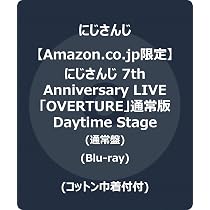 Amazon.co.jp: 【Amazon.co.jp限定】にじさんじ 7th Anniversary LIVE 