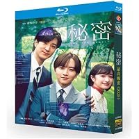 Amazon.co.jp: 「秘密 ～THE TOP SECRET～」Blu-ray BOX(特典なし