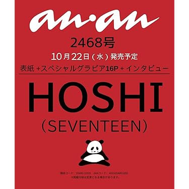 Amazon.co.jp 最新リリース: undefined の新着ランキングです。