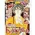 別冊少年マガジン 2017年4月号 Kindle版