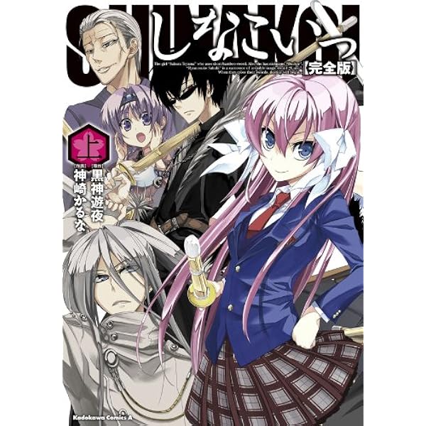 夫を味方にする方法 ドイツ版 超豪華限定版 特装版 1巻 漫画 初版 絶版 超豪華限定版】韓国語 まんが『夫を味方にする方法 2』著