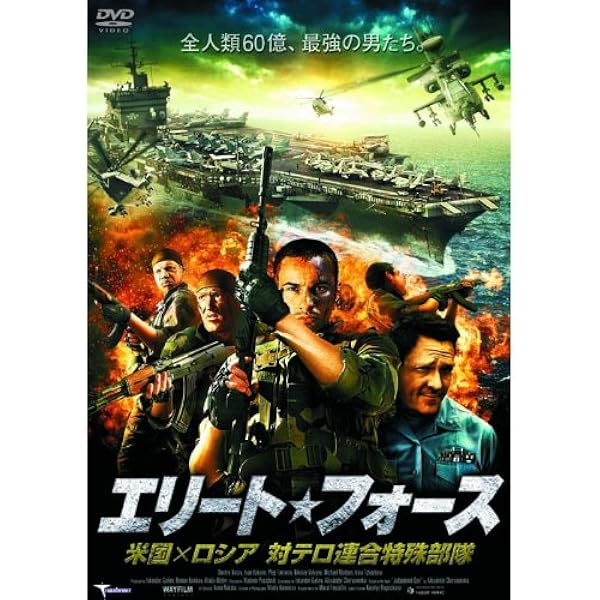 Amazon.co.jp: AK-47 最強の銃 誕生の秘密 [DVD] : ユーリー