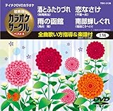�e�C�`�NDVD�J���I�P �����I �J���I�P�T�[�N�� �x�X�g4(138)