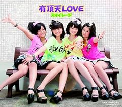 �L���VLOVE / �X�}�C���[�W