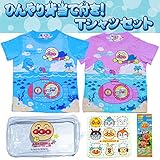 【本体綿100％】【冷感背当】2017年 夏物 アンパンマン 天竺 潜水艦プリント ひんやり背当て付き Ｔシャツセット Anpanman サックス◇80cm