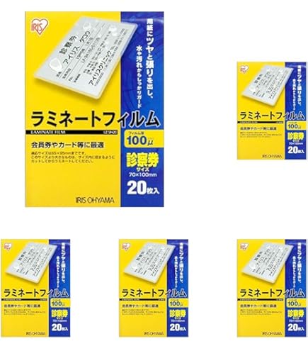 Amazon | アコ・ブランズ パウチフィルム 診察券サイズ | ラミネーター