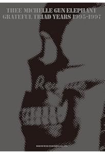 thee michelle gun elephant バンドスコア6冊セット Amazon.co.jp: バンドスコア THEE MICHELLE GUN ELEPHANT/GEAR BLUES