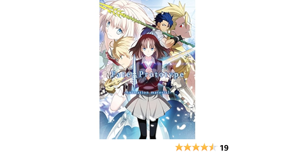 Amazon Co Jp Fate Prototype Animation Material Fate 新書 本