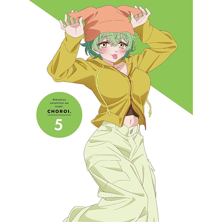 Amazon.co.jp: 帝乃三姉妹は案外、チョロい。4(完全生産限定版) [Blu