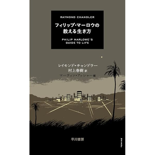 Amazon.co.jp: ロング・グッドバイ(テレビ吹替音声収録版) [DVD