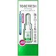 【医薬部外品】 トゥービーフレッシュ ホワイトニング エッセンス 約40回分 7ml 歯 集中美容液