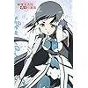 東郷 美森(とうごう みもり) 結城友奈は勇者である - 東郷 美森(とうごう みもり) iPhone(640×960)壁紙 34021