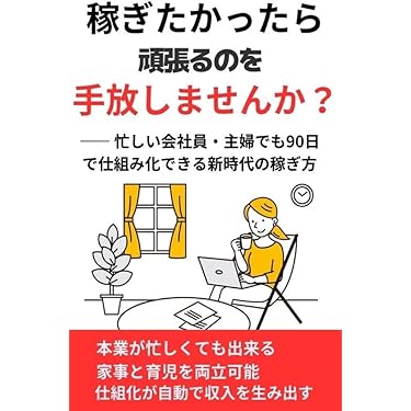 Amazon.co.jp 最新リリース: 実践経営・リーダーシップ自己啓発