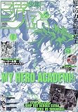 ジャンプGIGA 2023 SUMMER 2023年 10/1 号 [雑誌]: 週刊少年ジャンプ 増刊