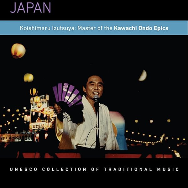 値下げ！河村要助　Tレックスポスターと河内音頭団扇セット Amazon.co.jp: 東京殴り込みライヴ『完全盤』: ミュージック