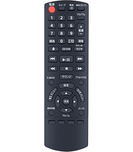 Amazon | N2QAYB000640 交換用リモコン 対応機種: パナソニック SC